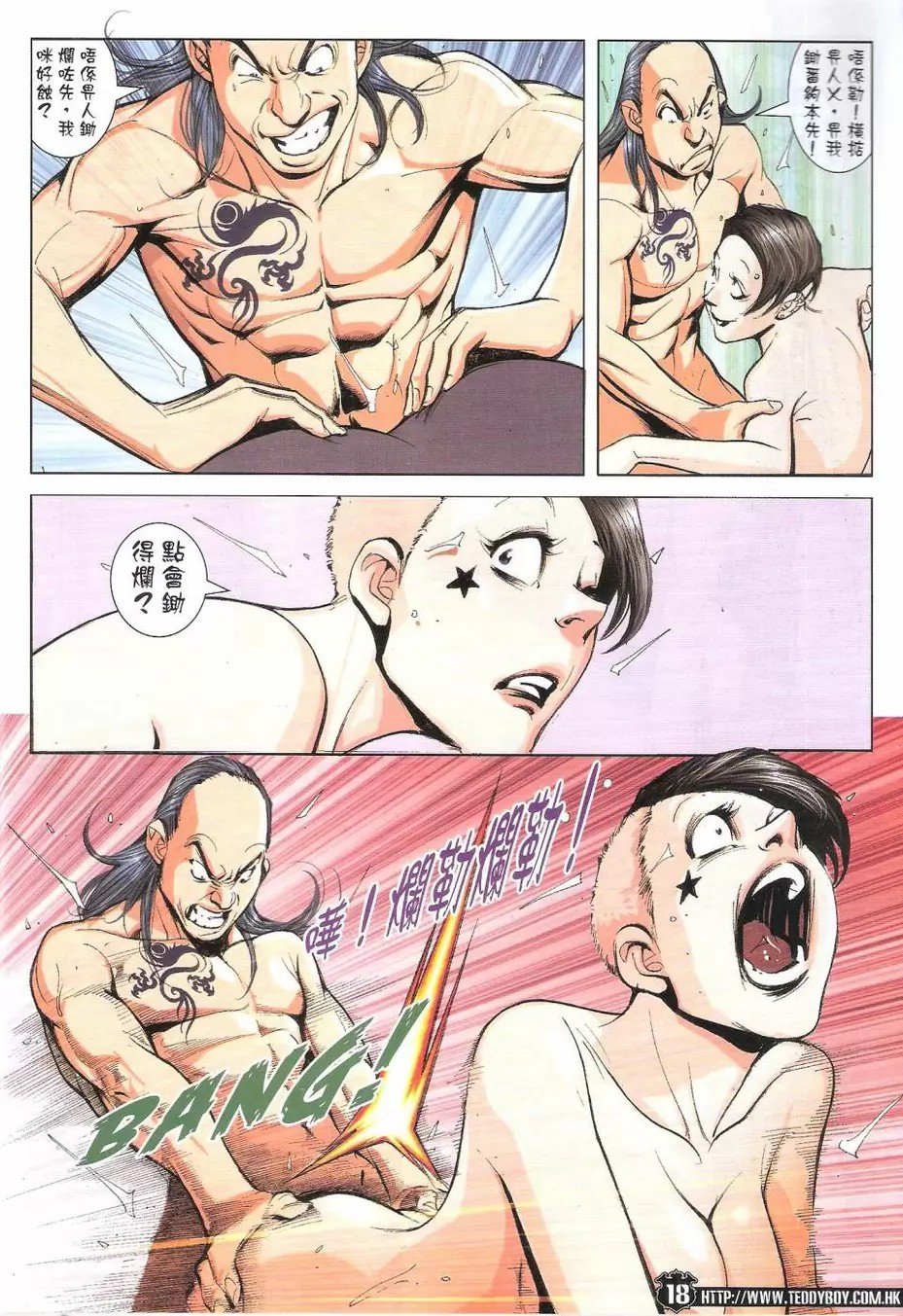 第1773话