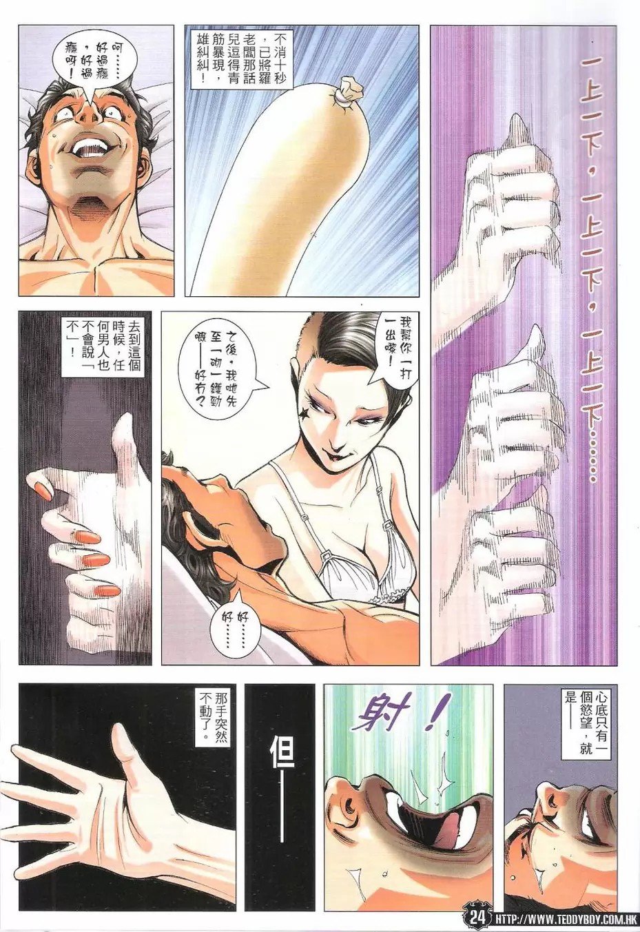 第1773话