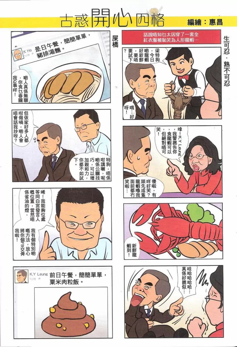 第1773话