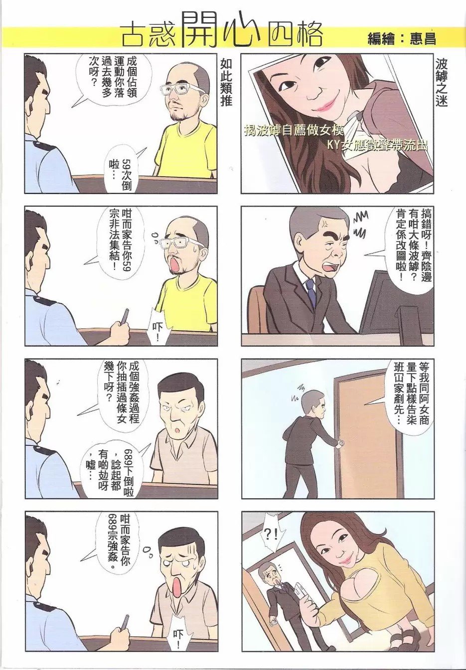 第1774话