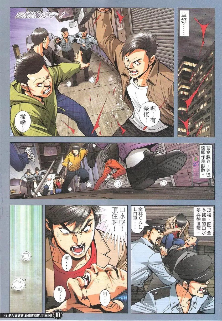 第1774话