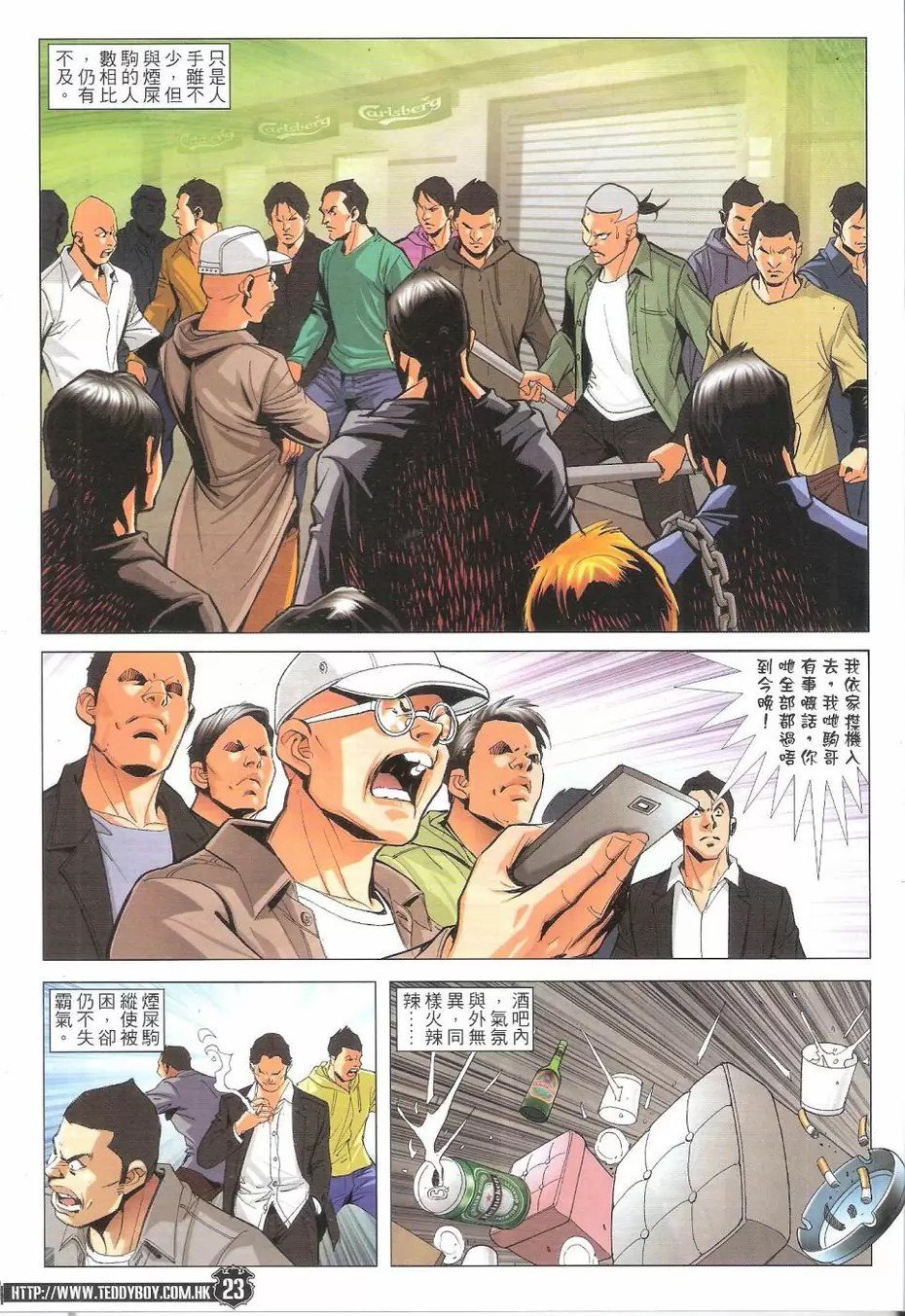 第1774话