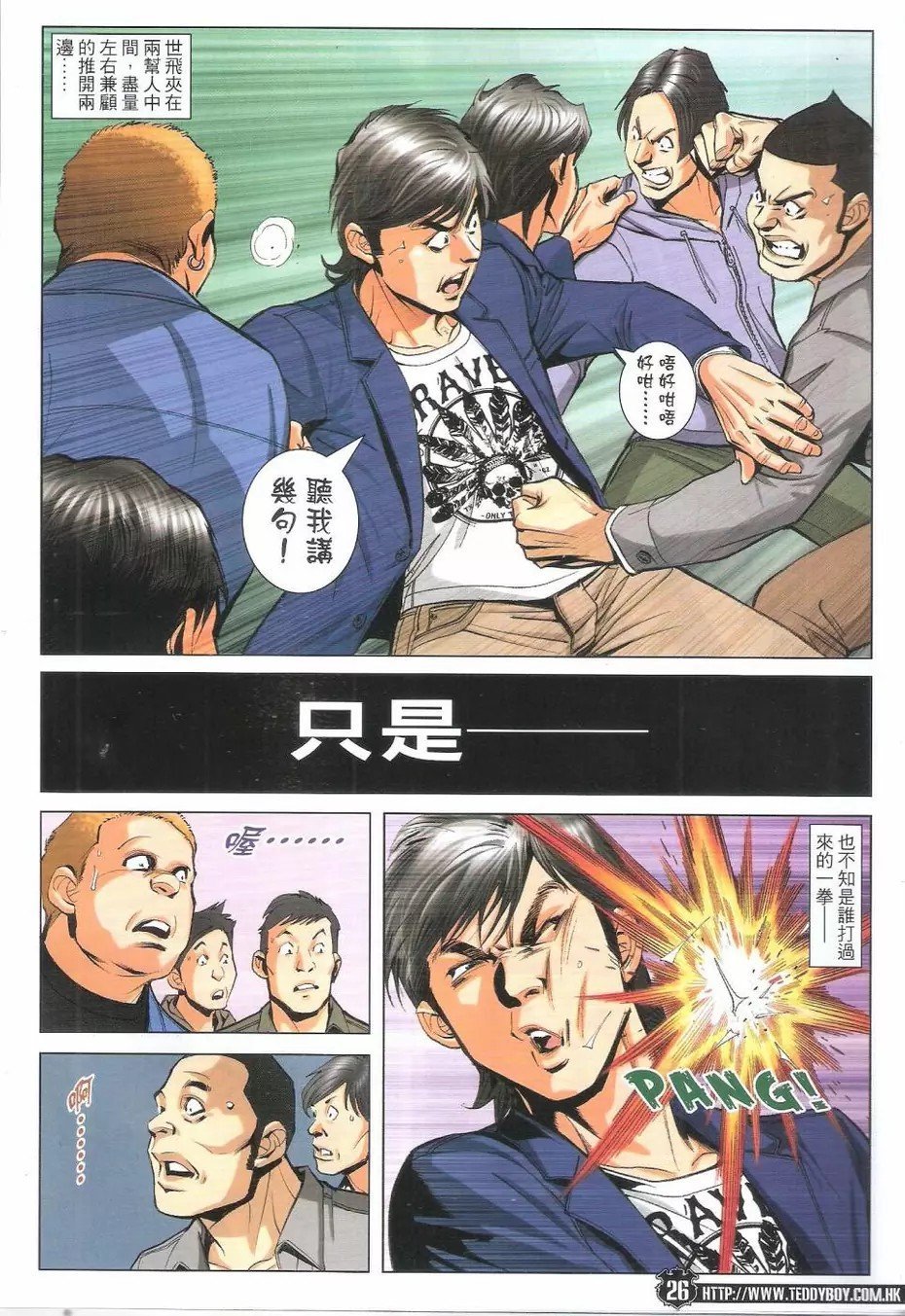 第1774话