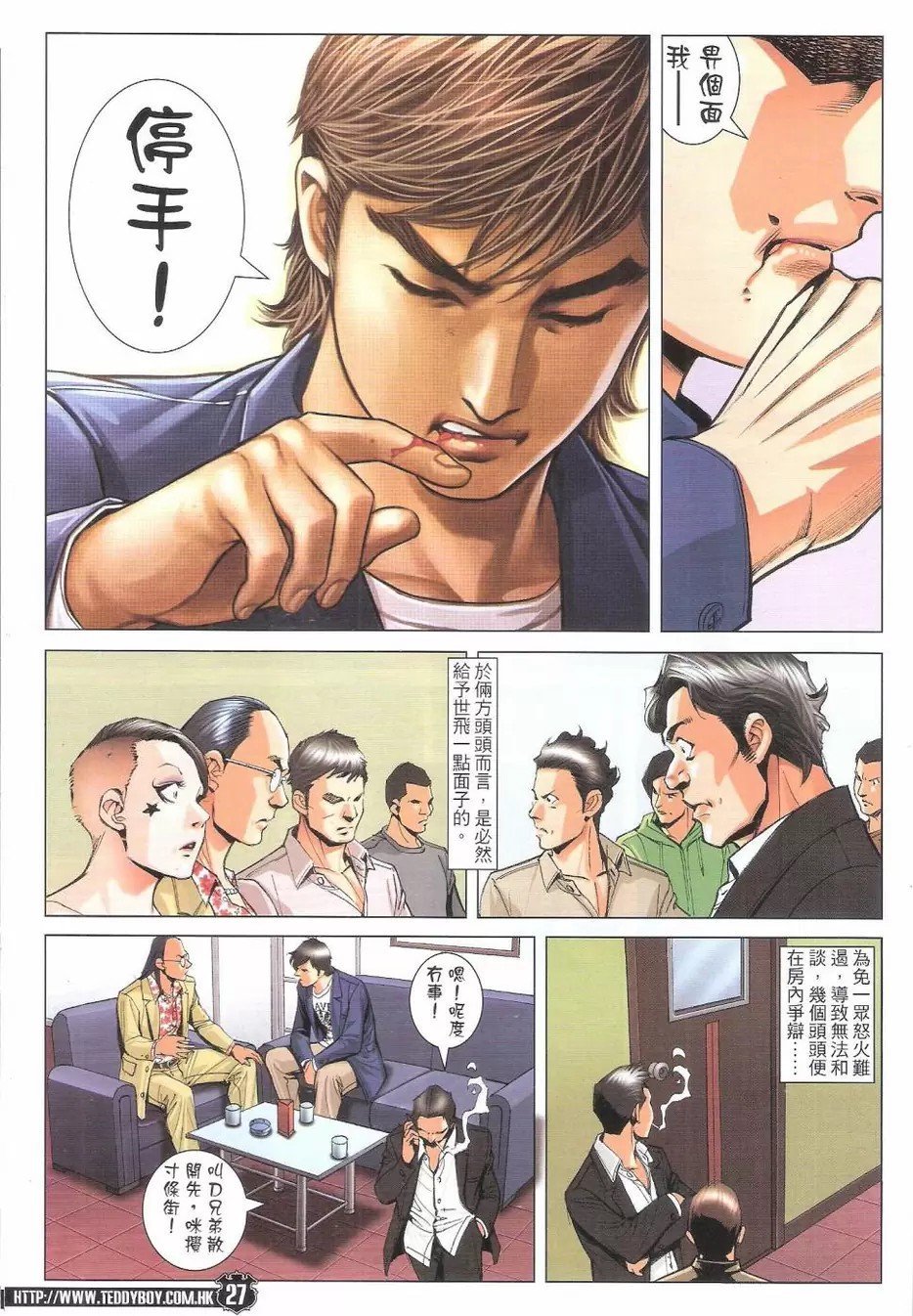 第1774话
