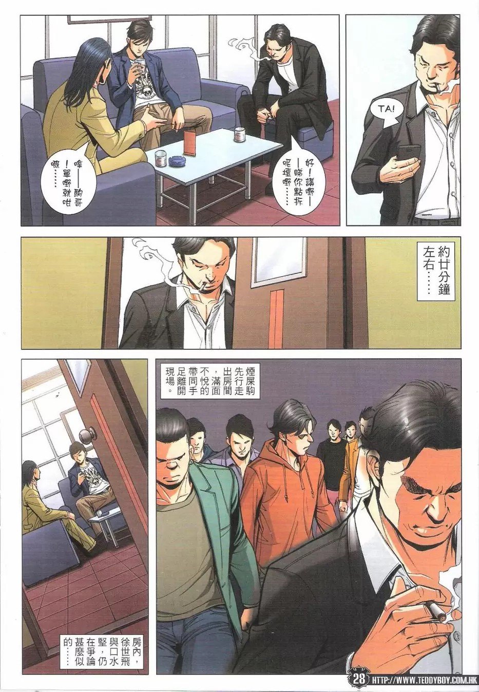 第1774话