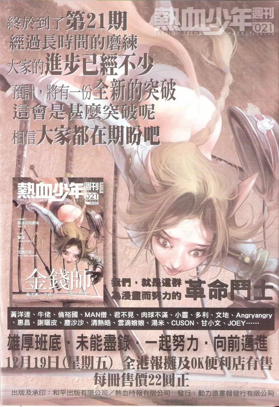 第1775话