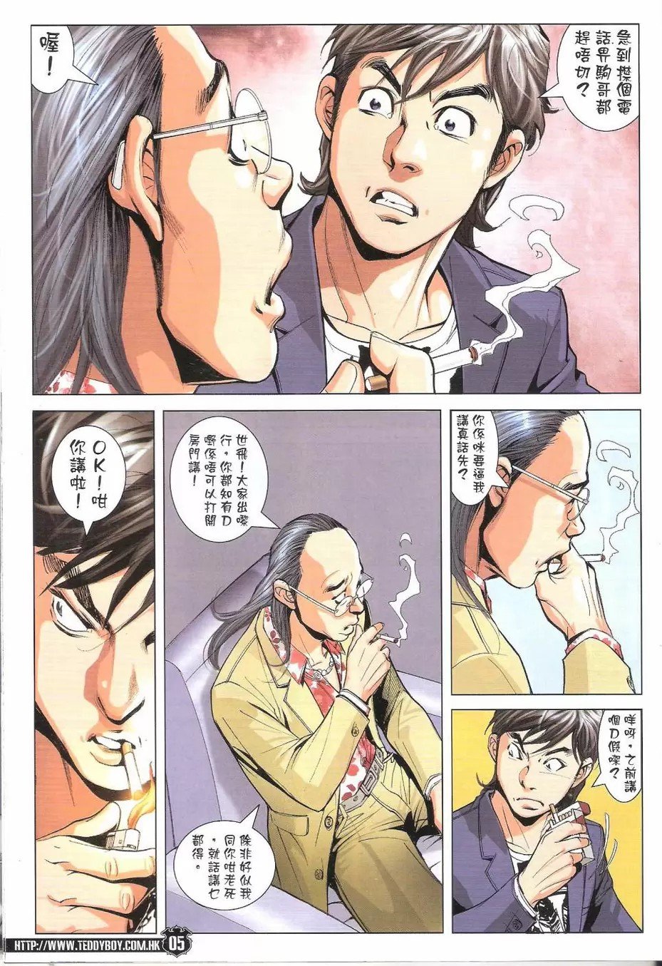 第1775话