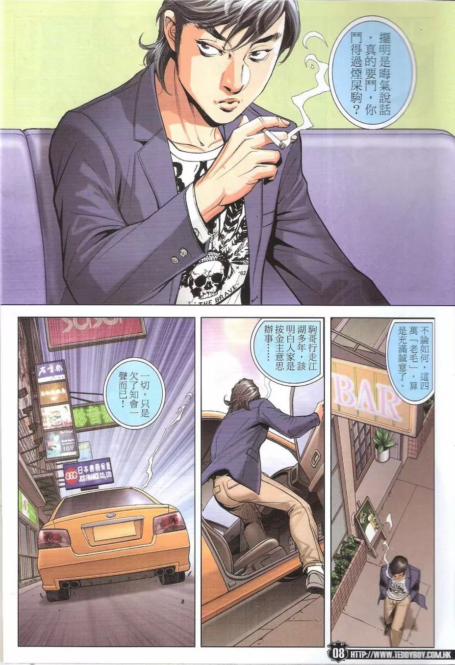 第1775话