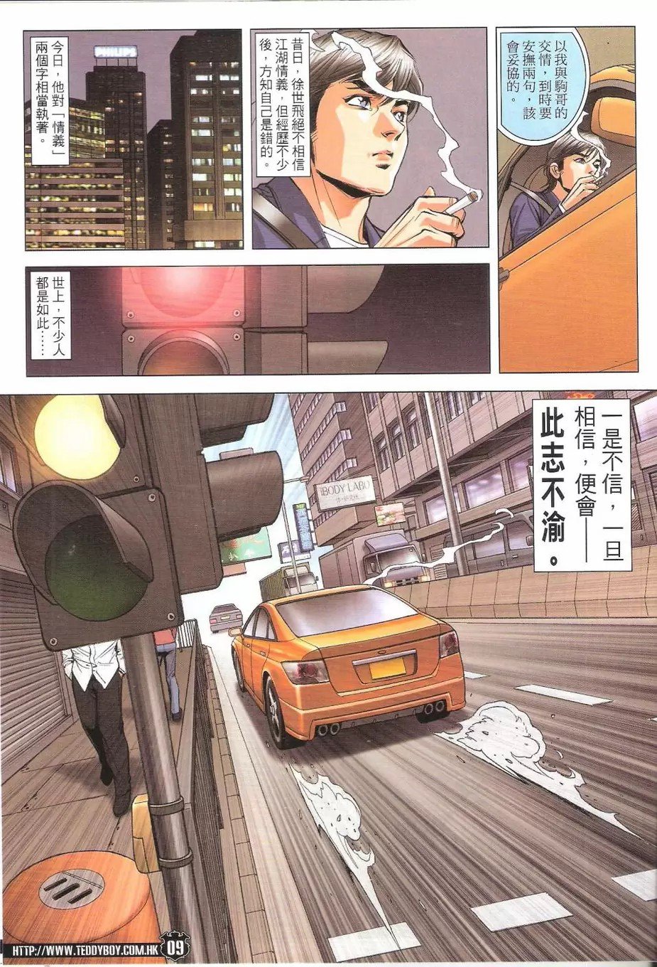 第1775话