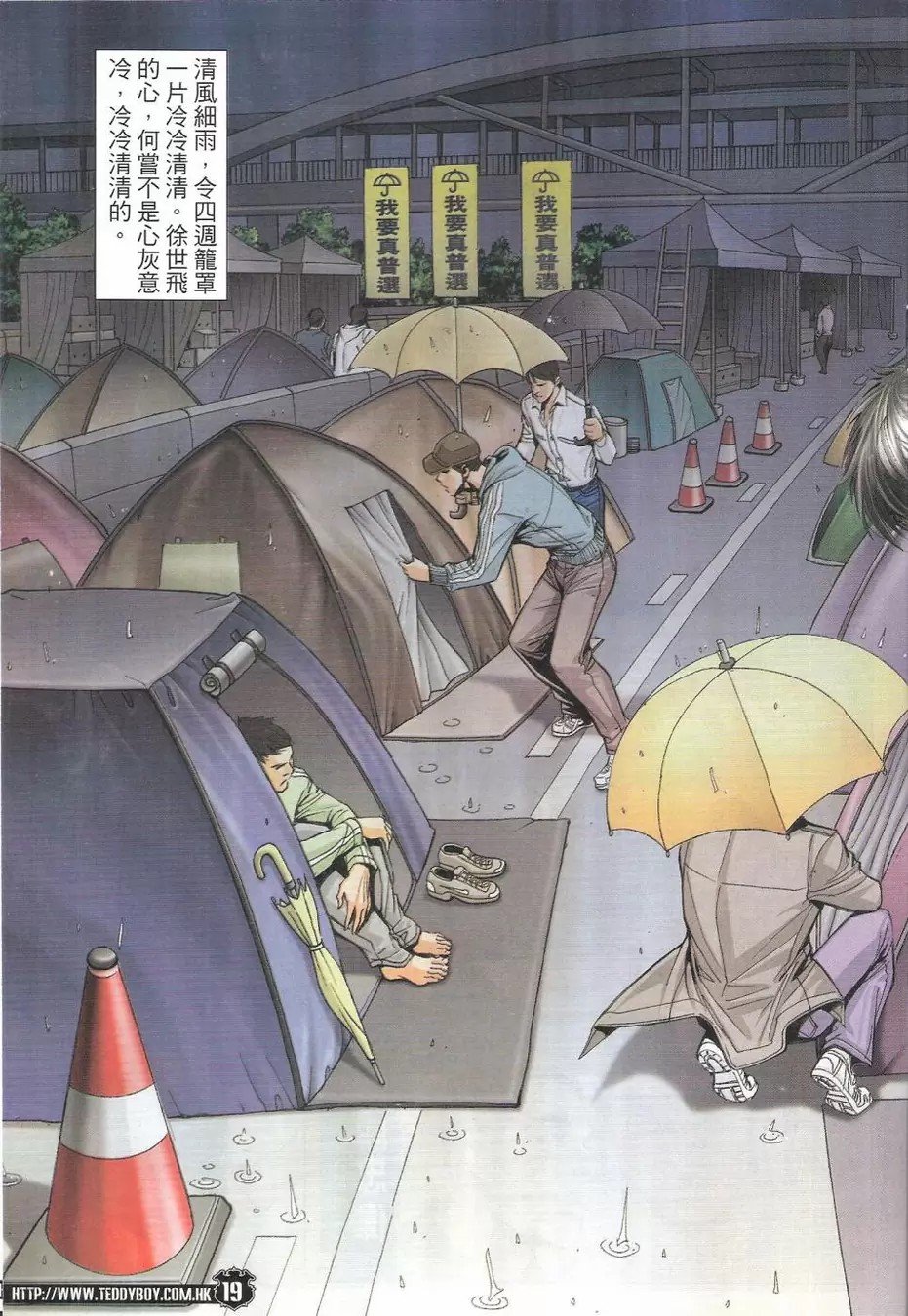 第1775话
