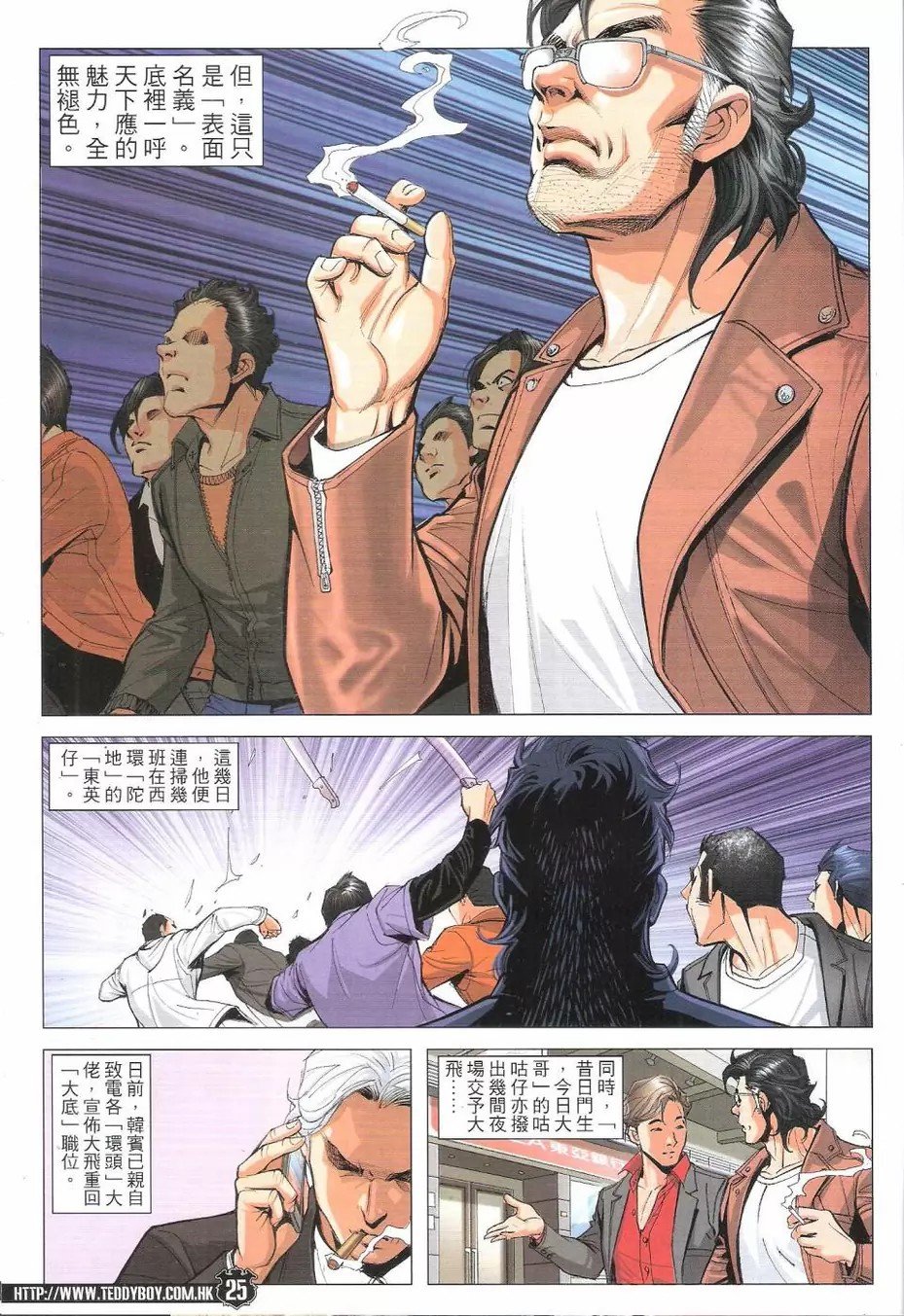第1775话