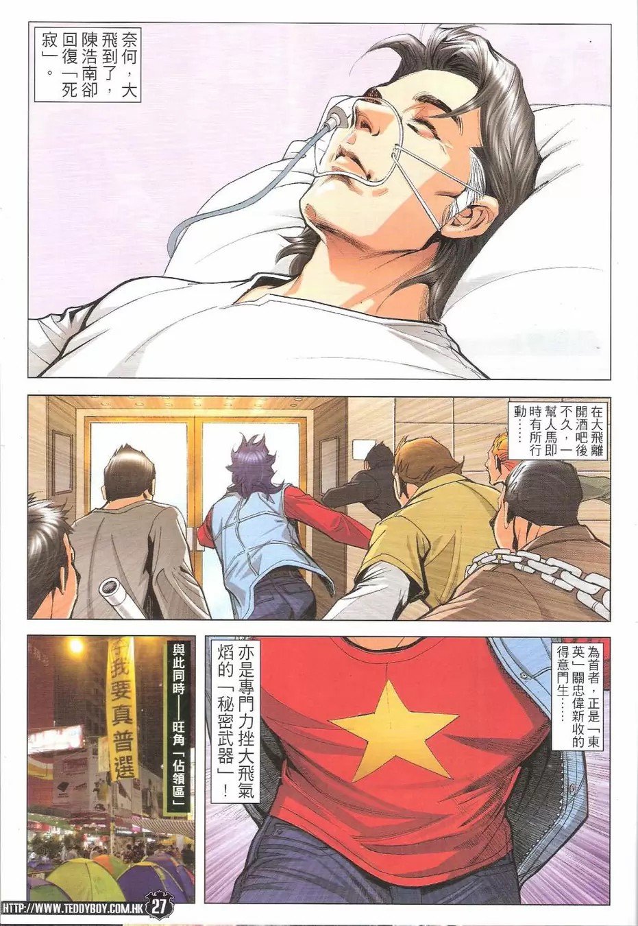 第1775话