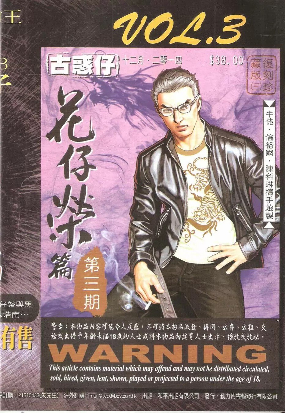 第1775话