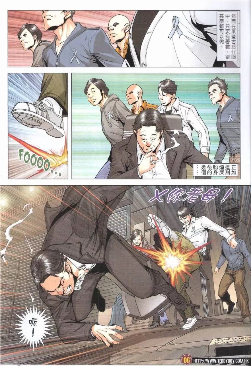 第1776话