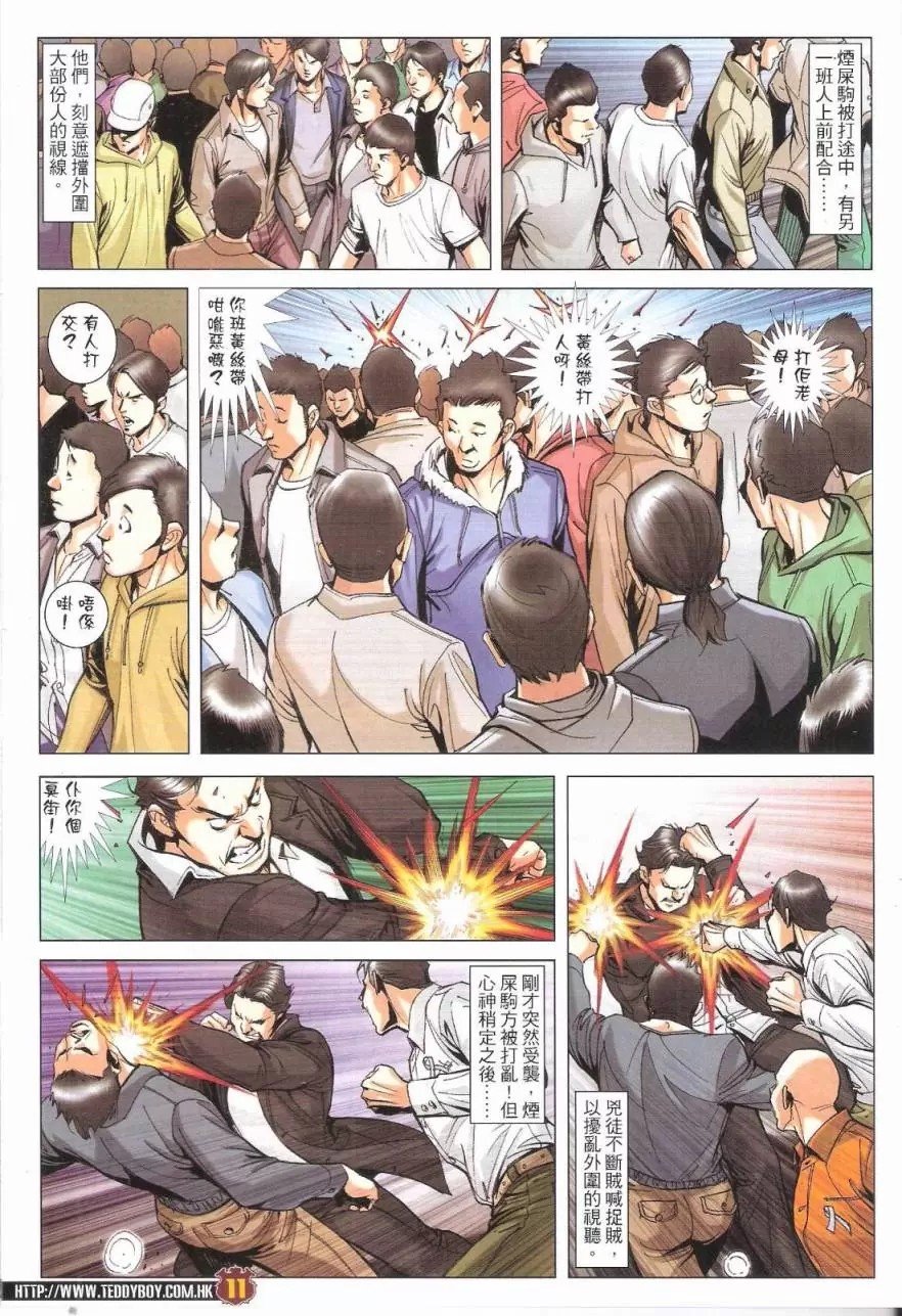 第1776话