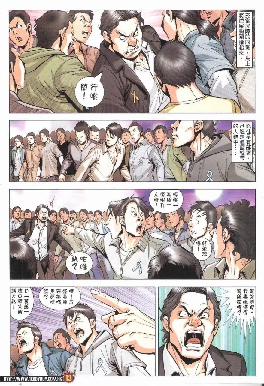 第1776话