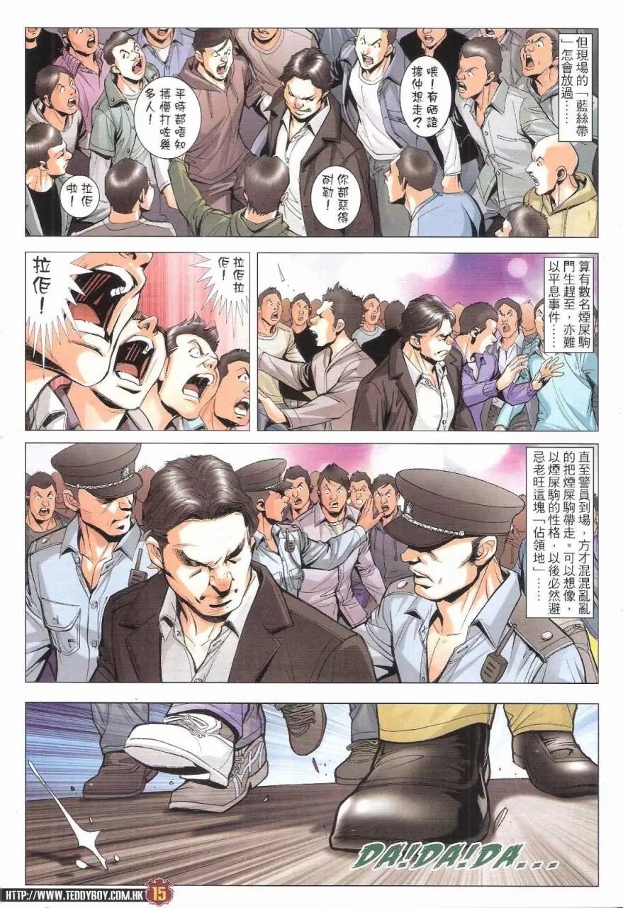 第1776话
