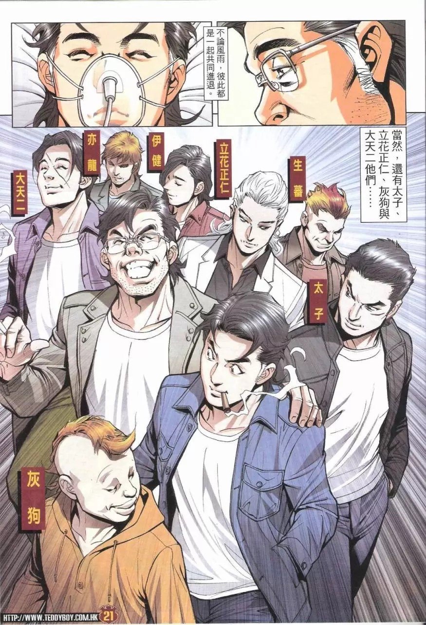 第1776话