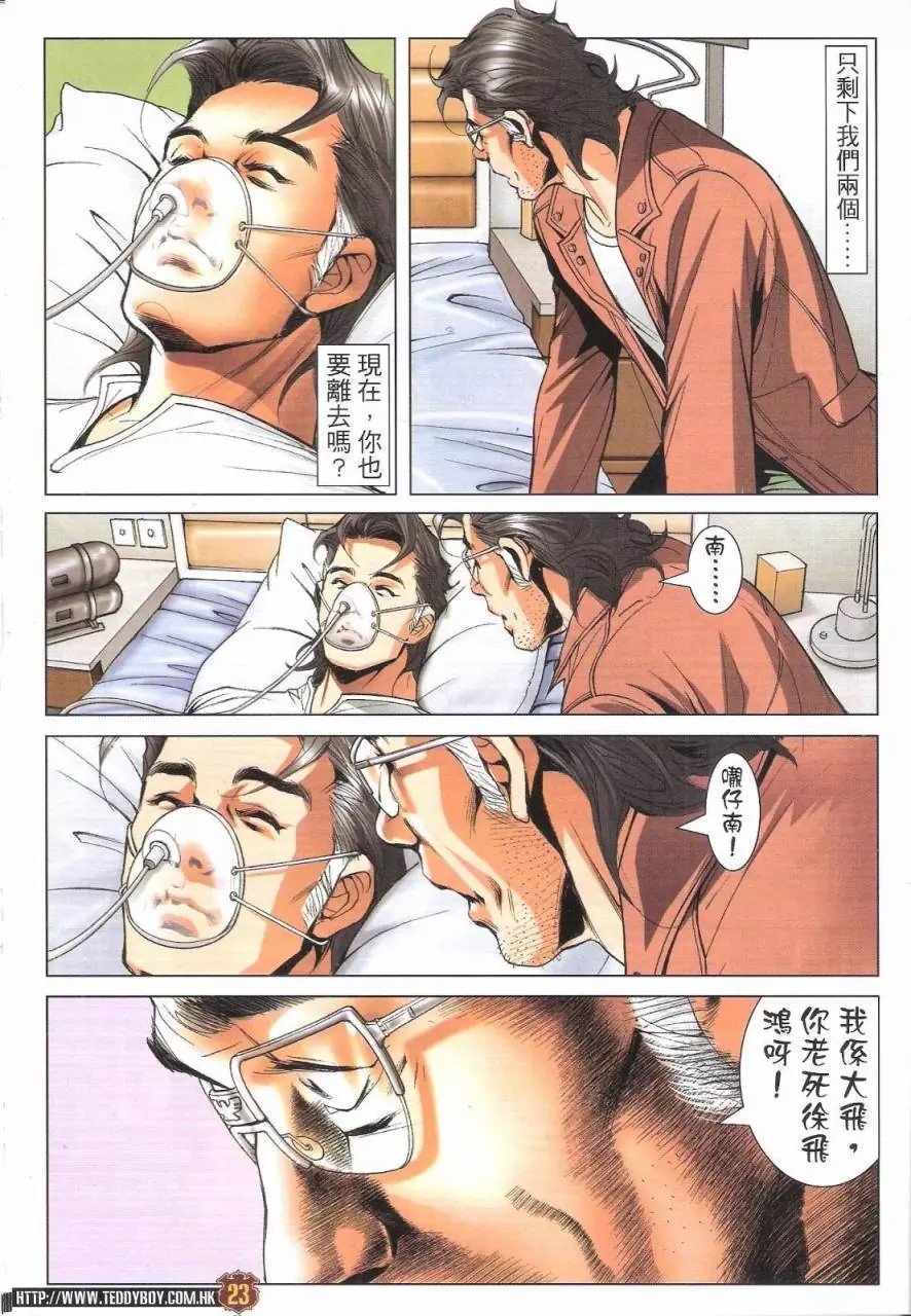 第1776话
