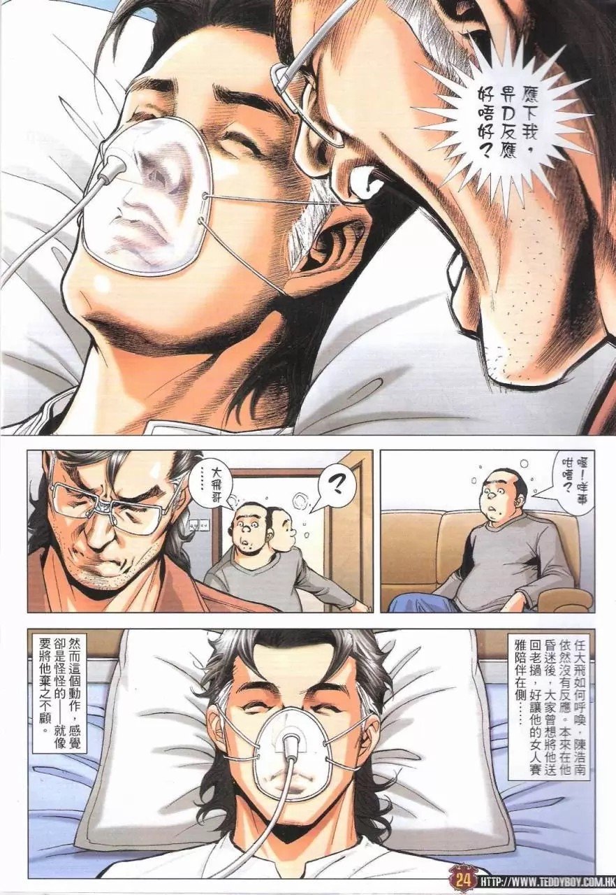第1776话