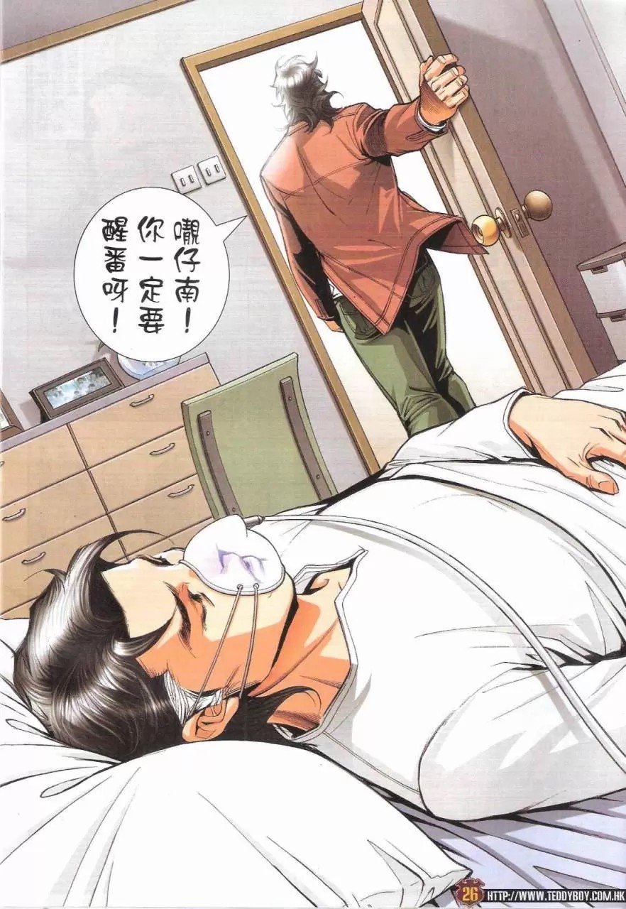 第1776话