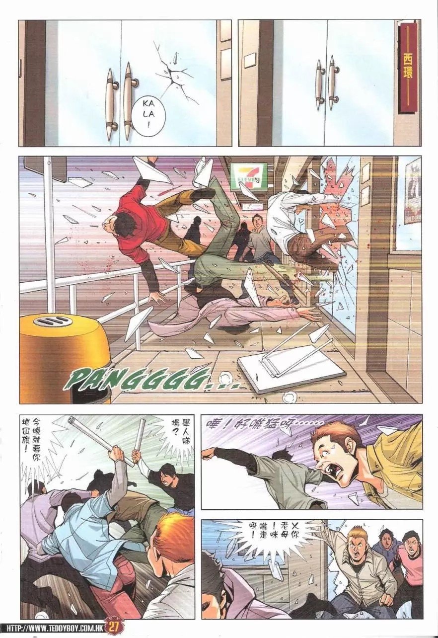 第1776话