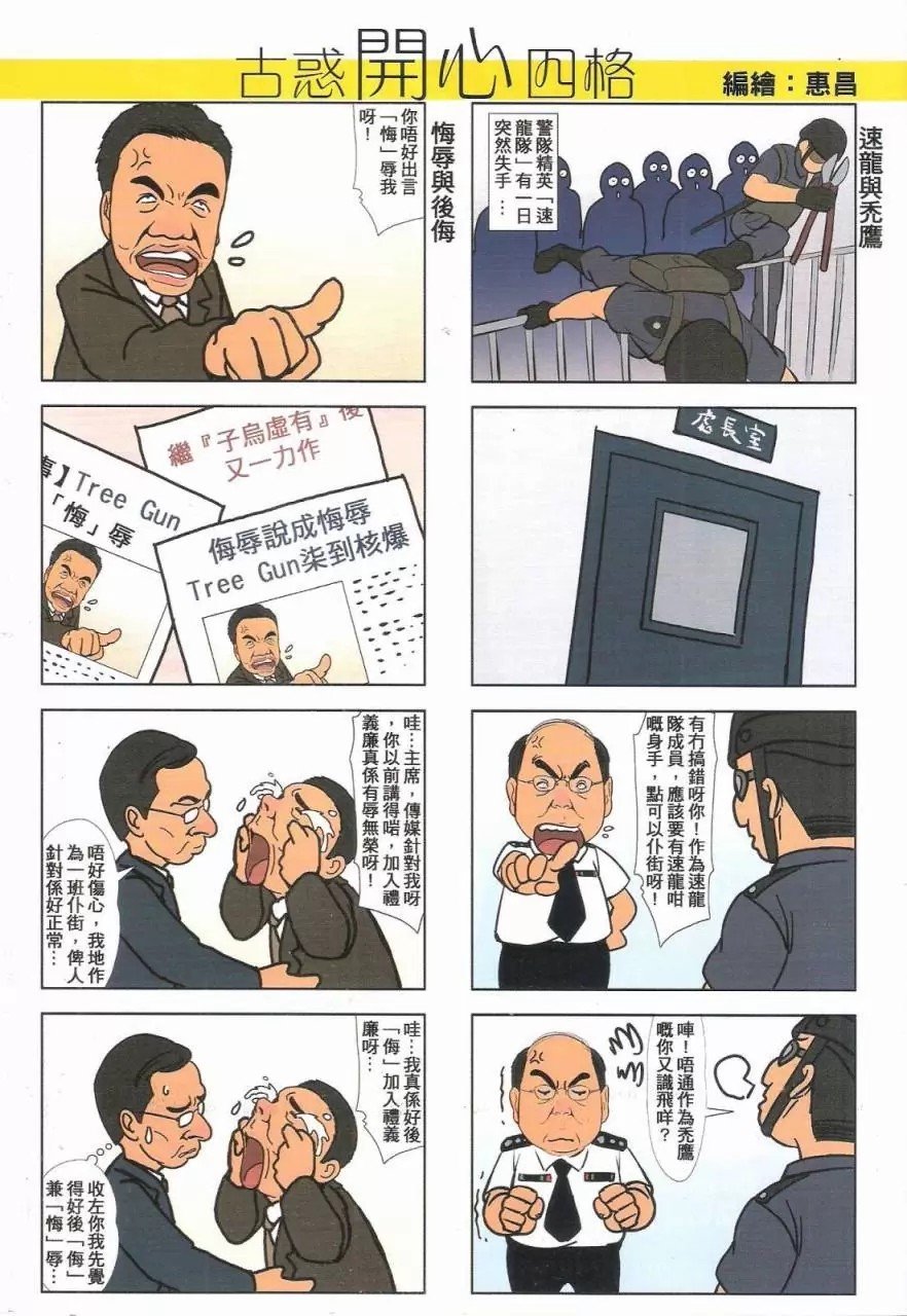 第1776话