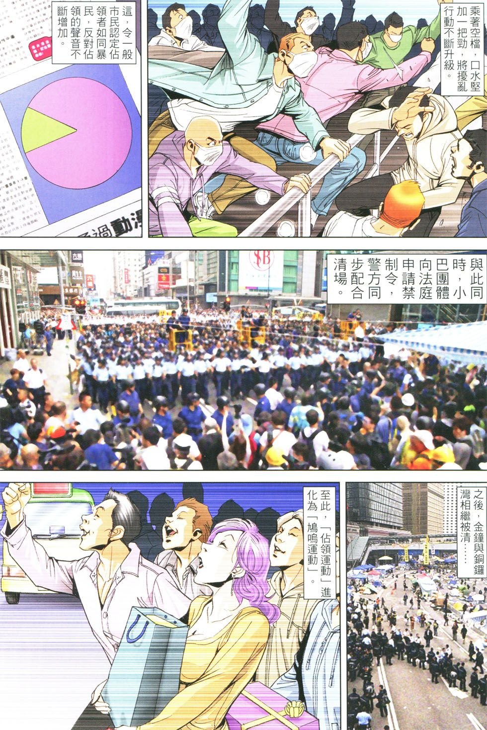 第1778话