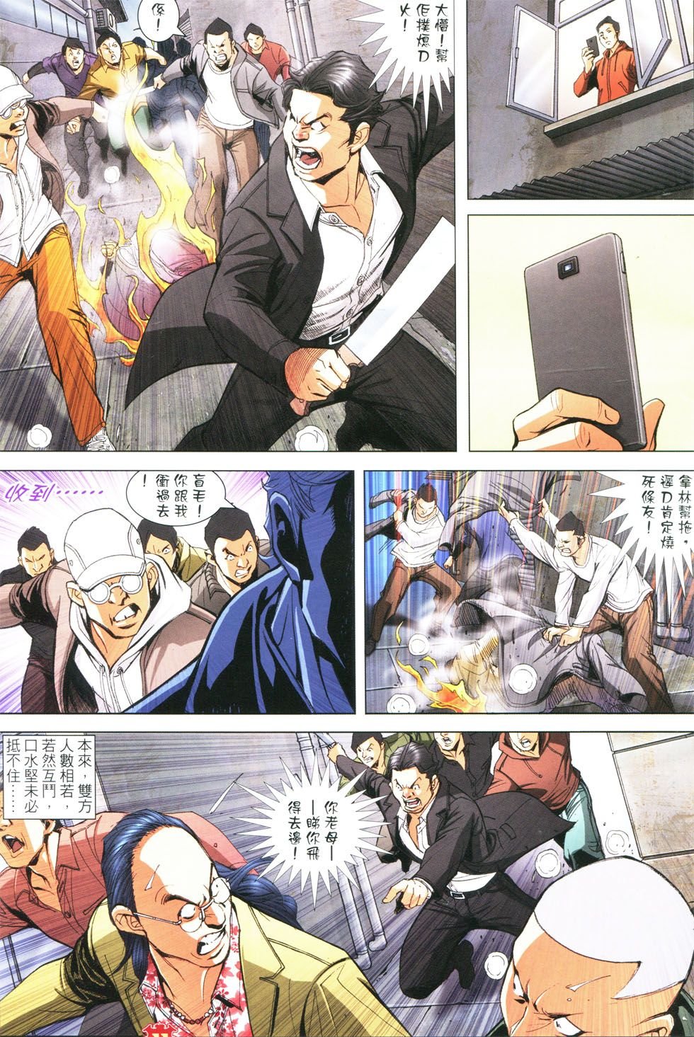 第1778话