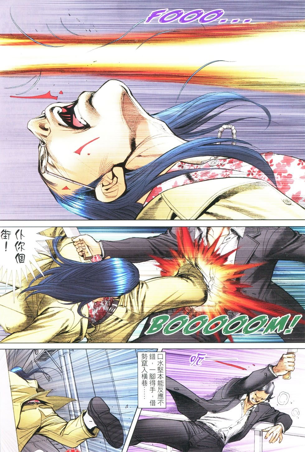 第1778话