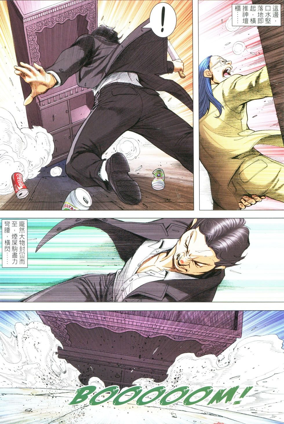 第1778话