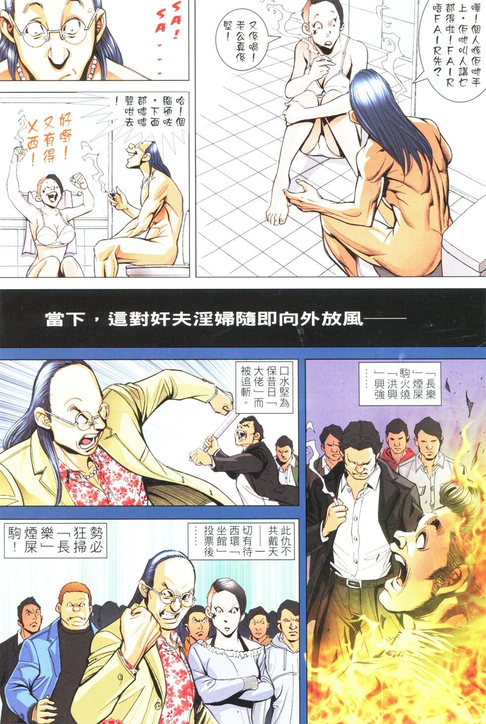 第1778话