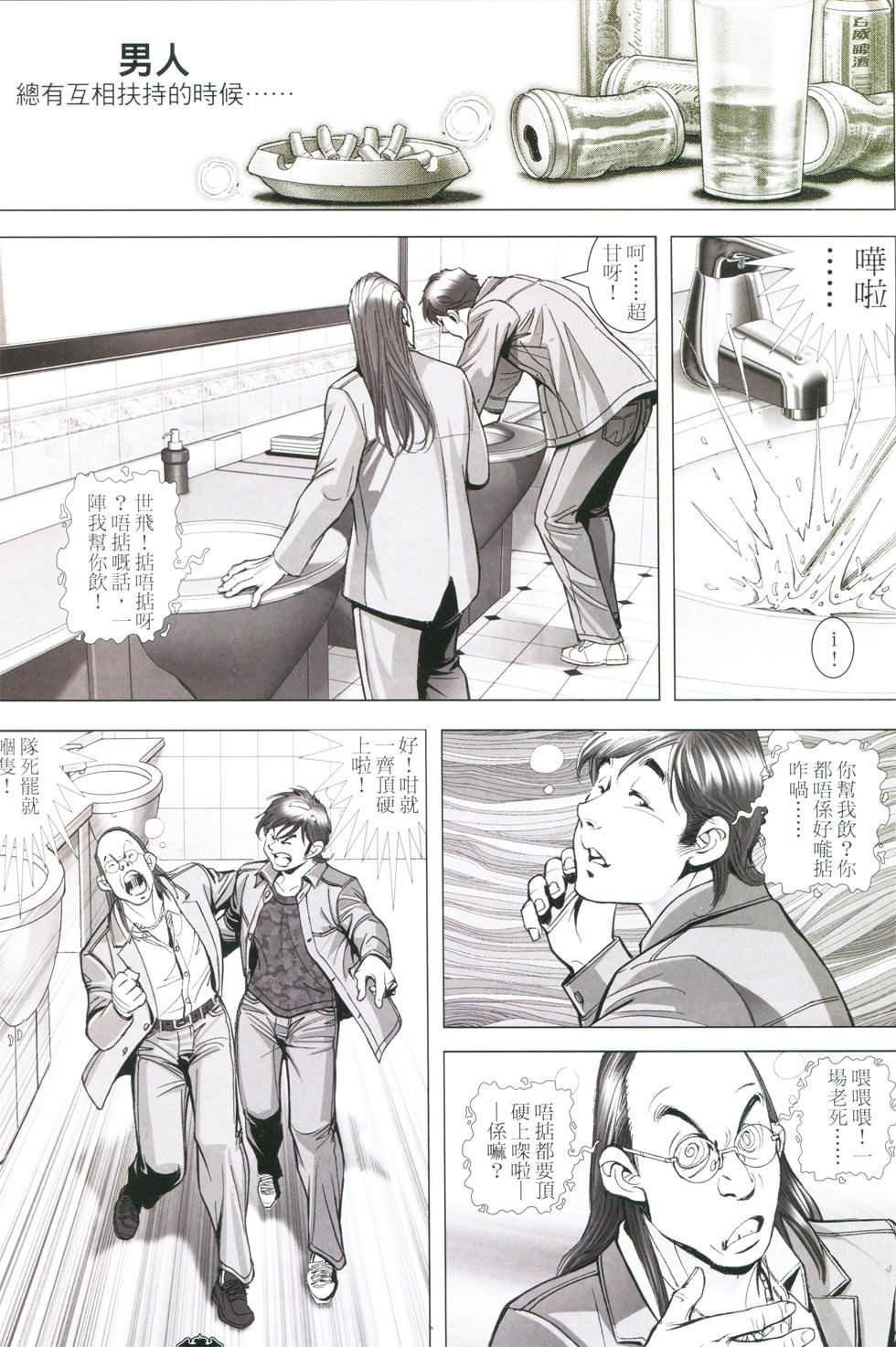 第1779话