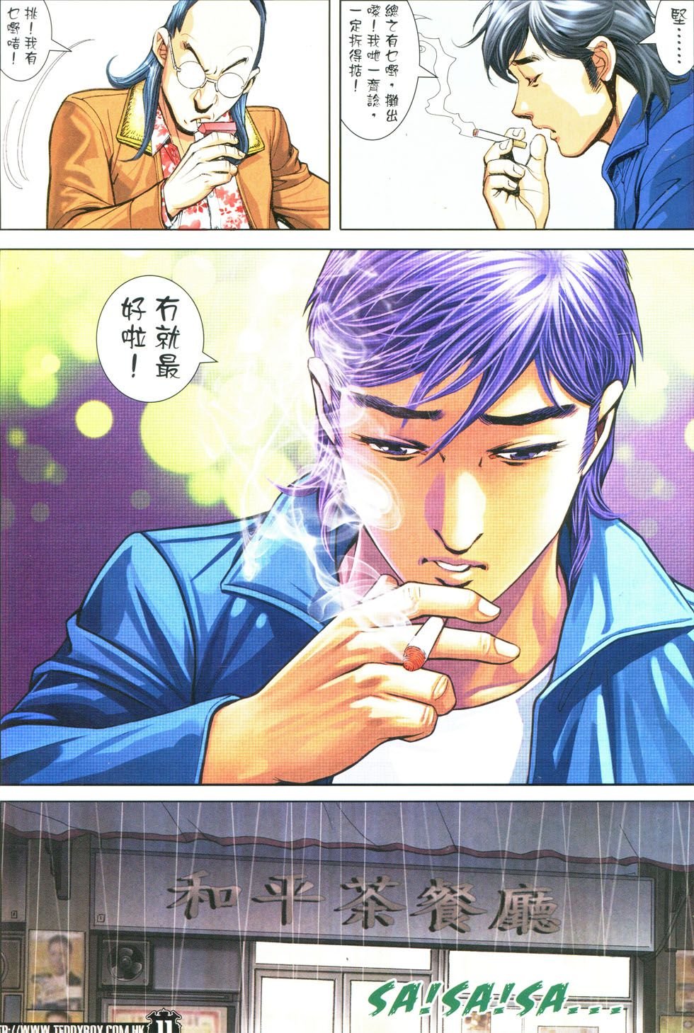 第1779话