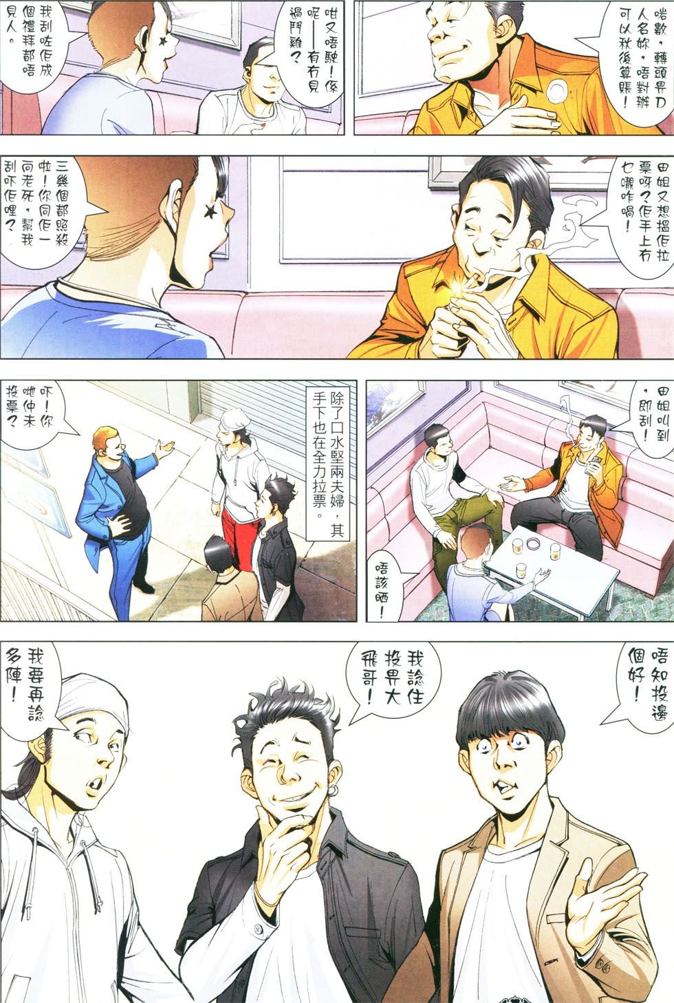 第1779话