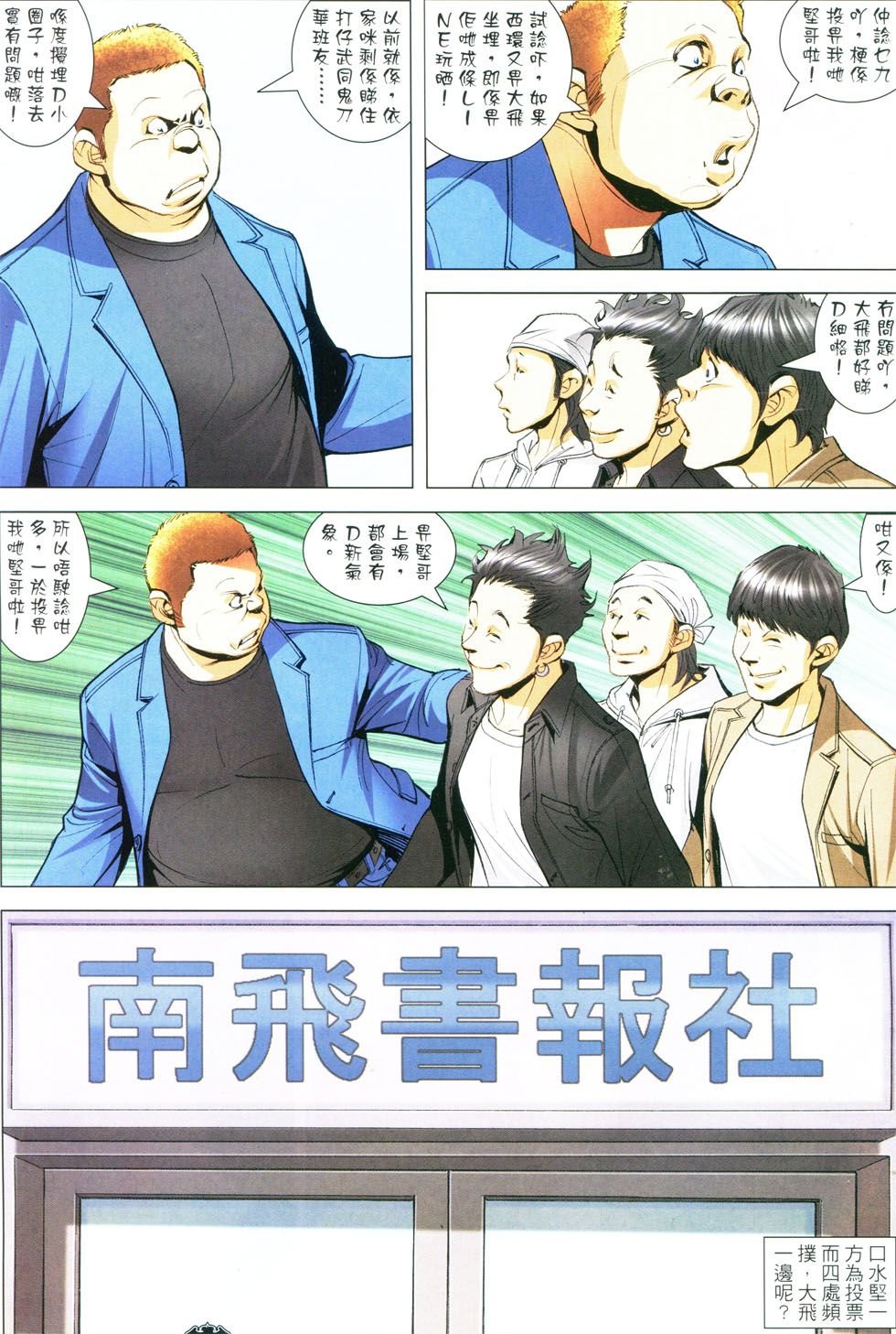 第1779话