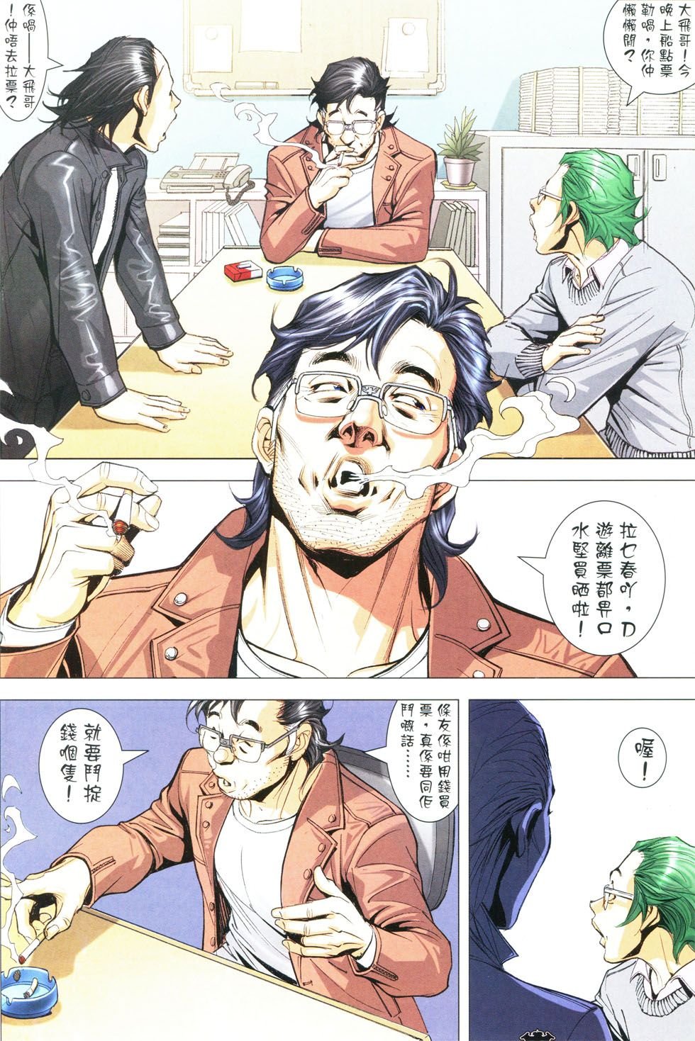 第1779话