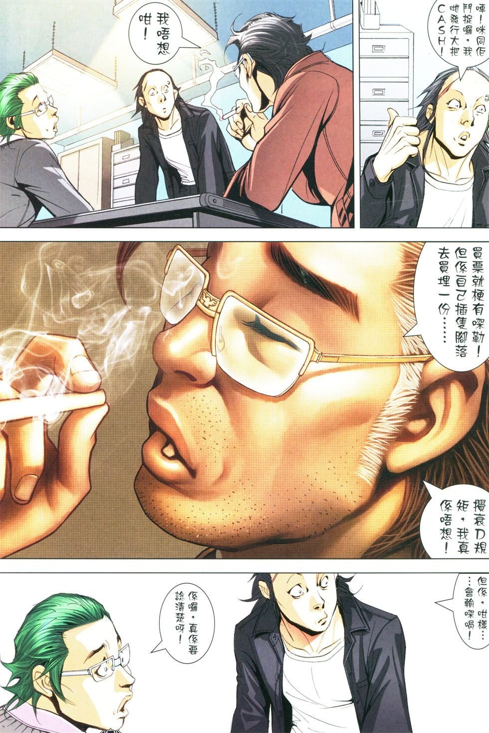第1779话