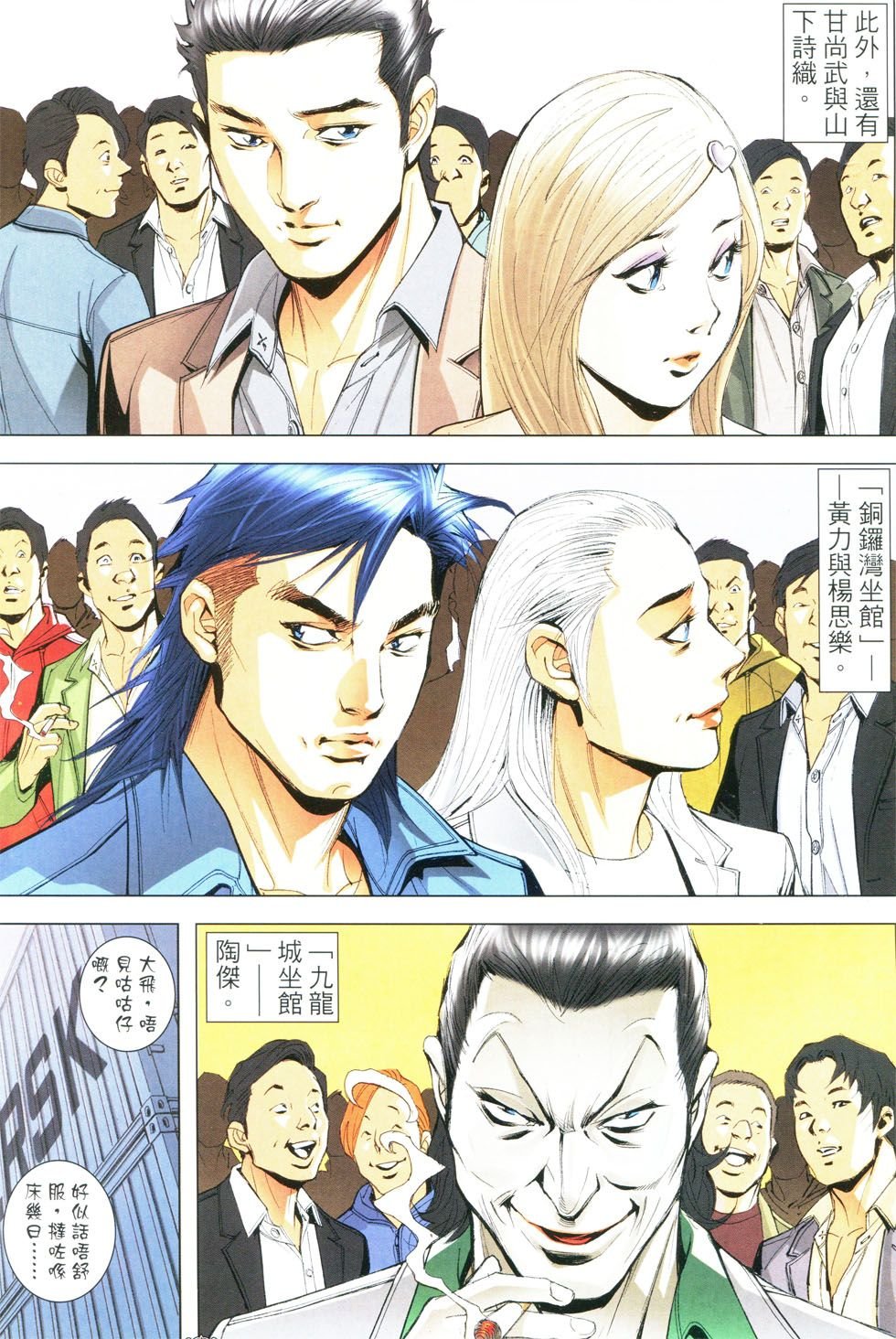 第1779话