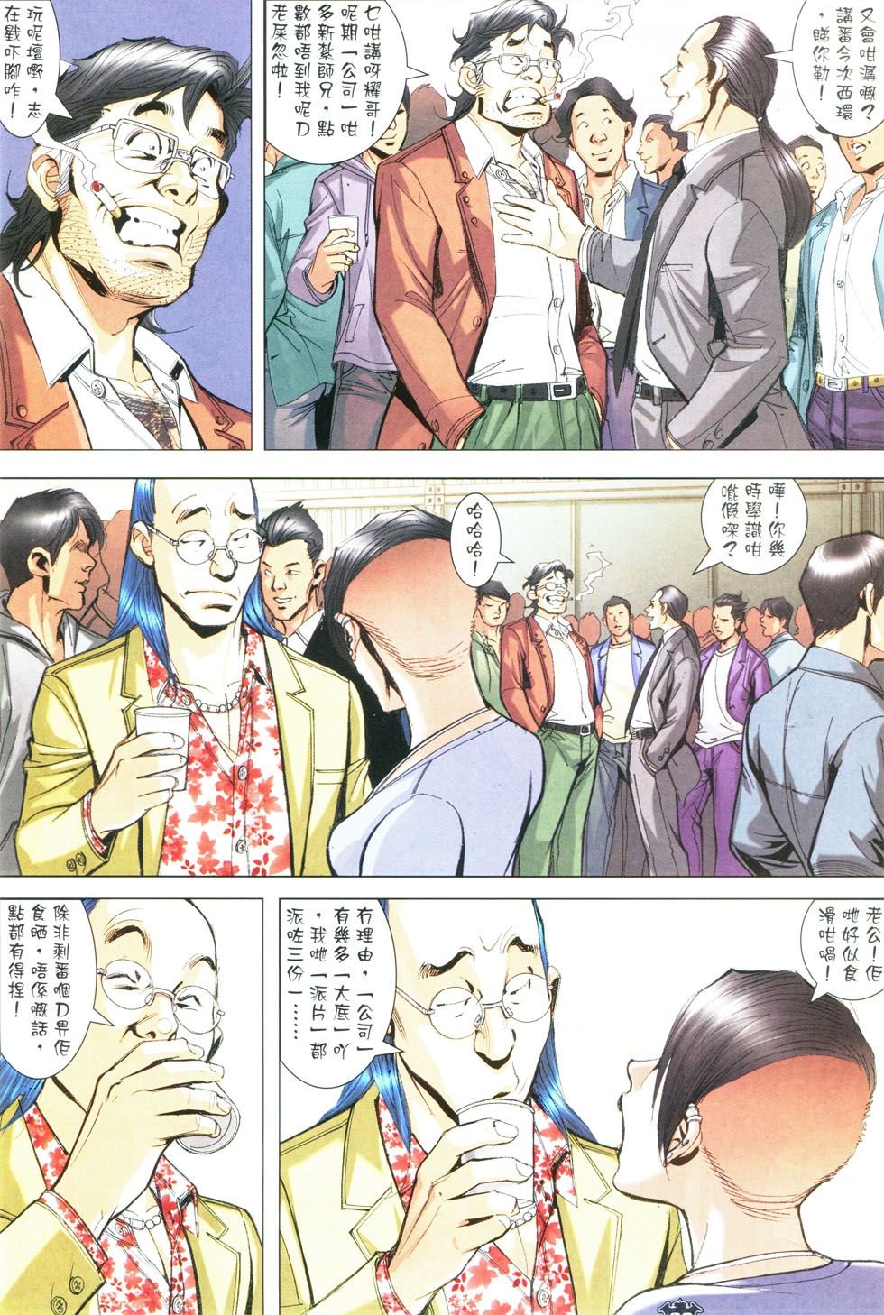 第1779话