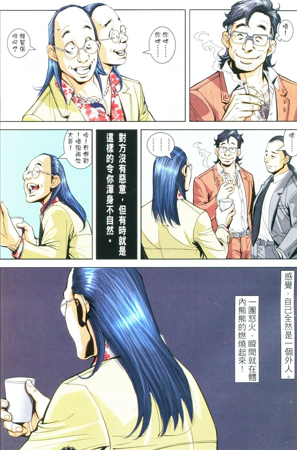 第1779话
