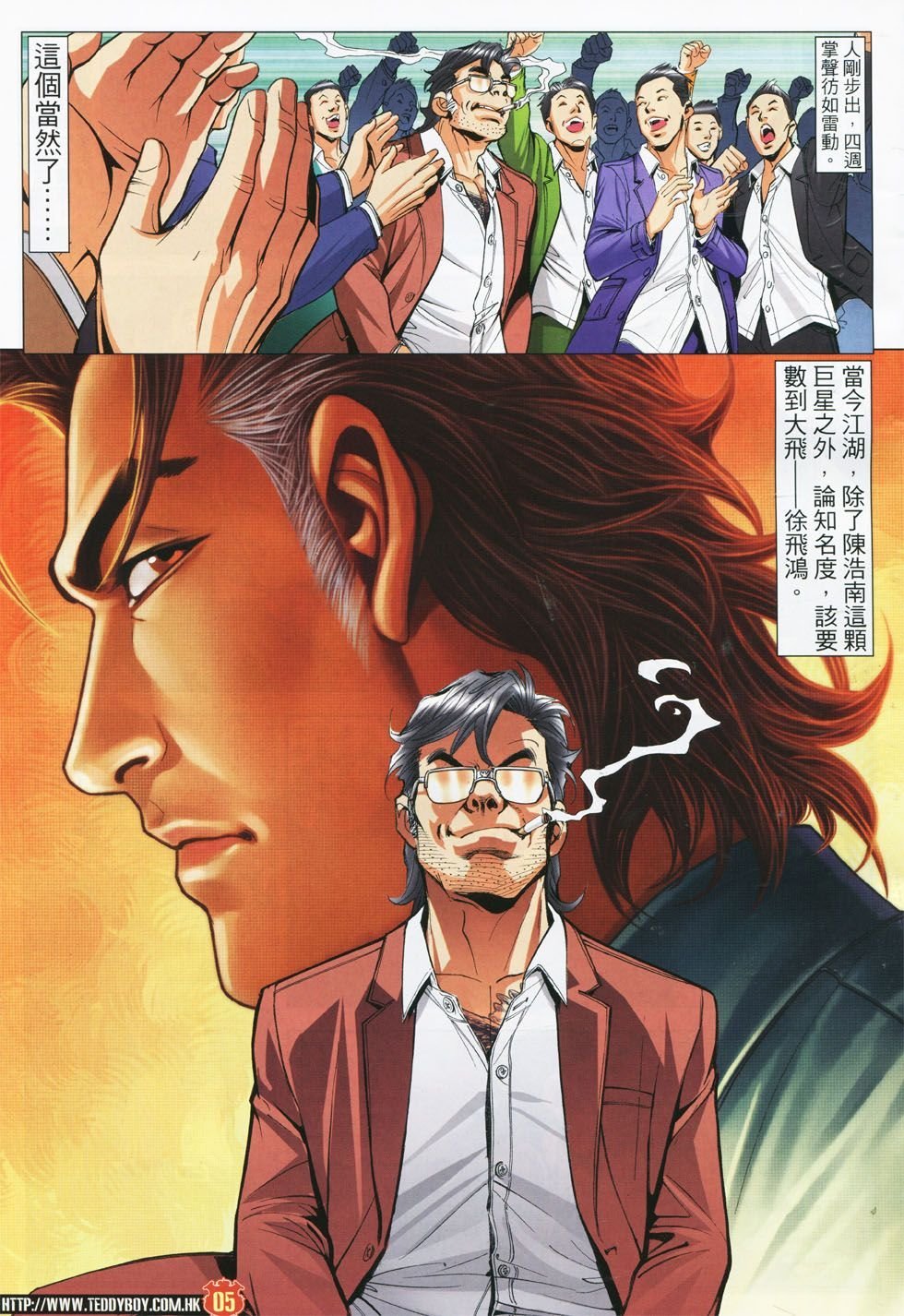第1780话