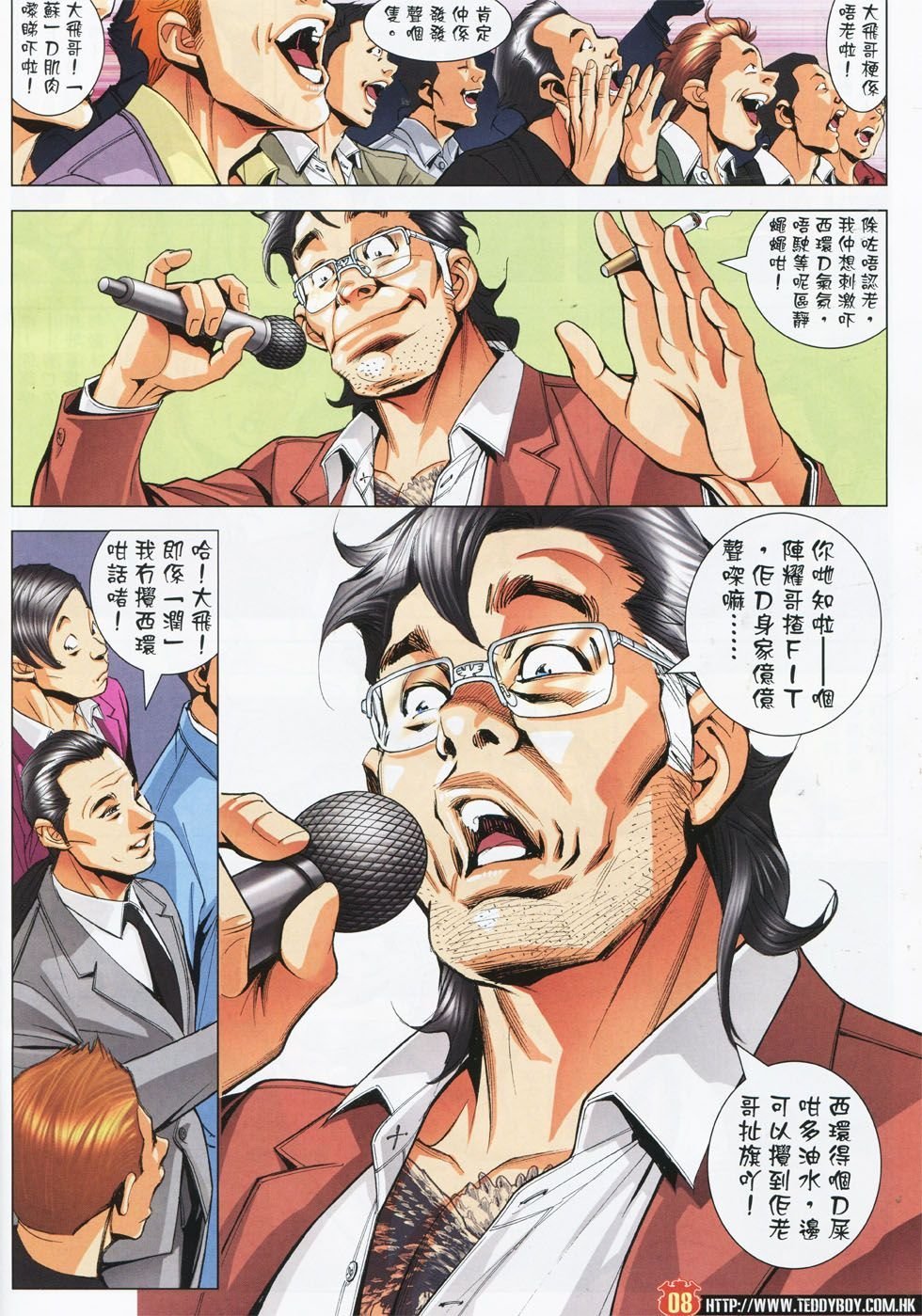 第1780话