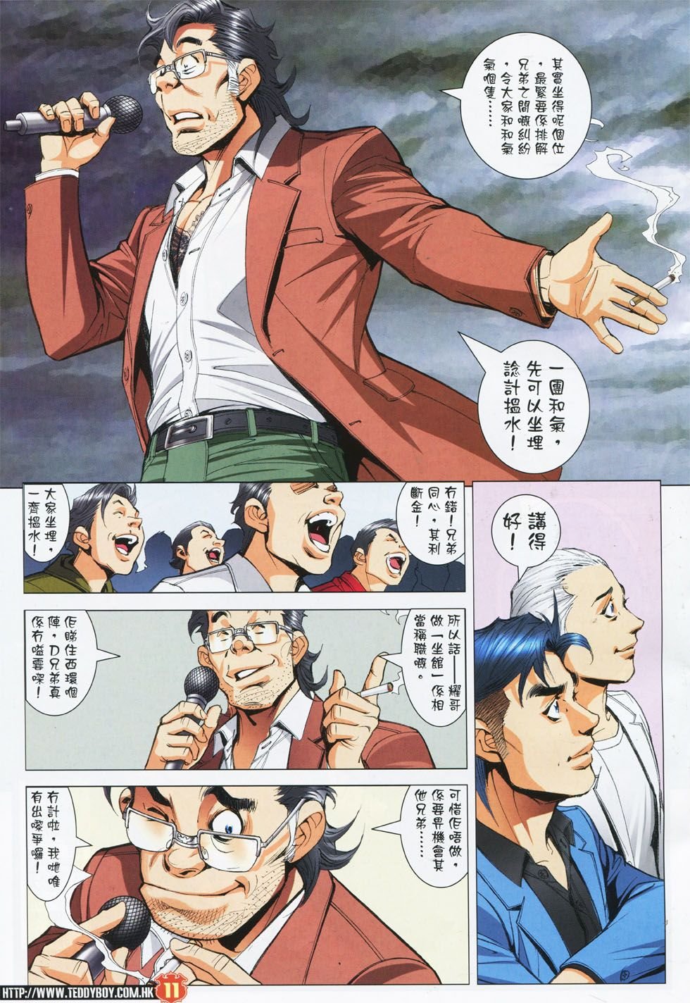 第1780话