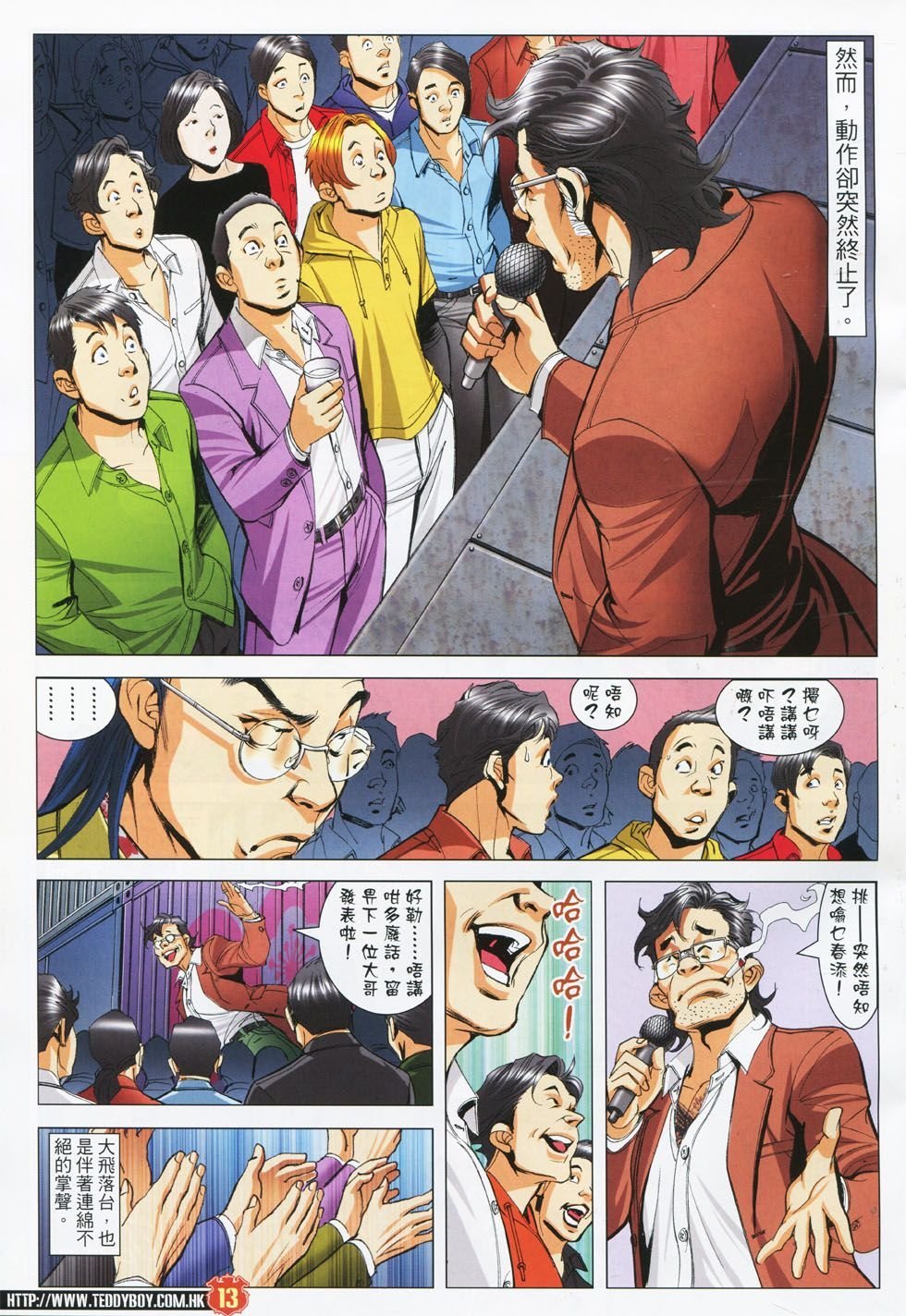 第1780话