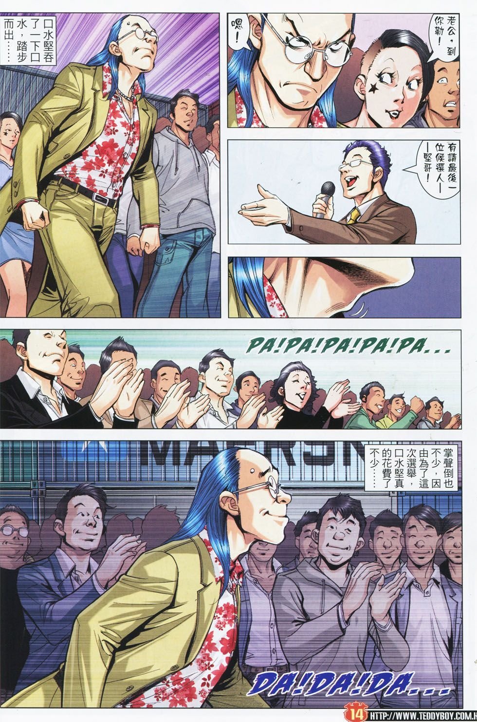 第1780话