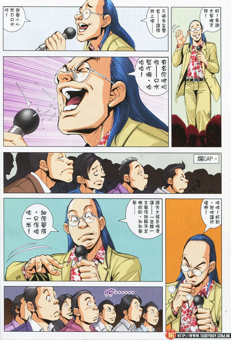 第1780话