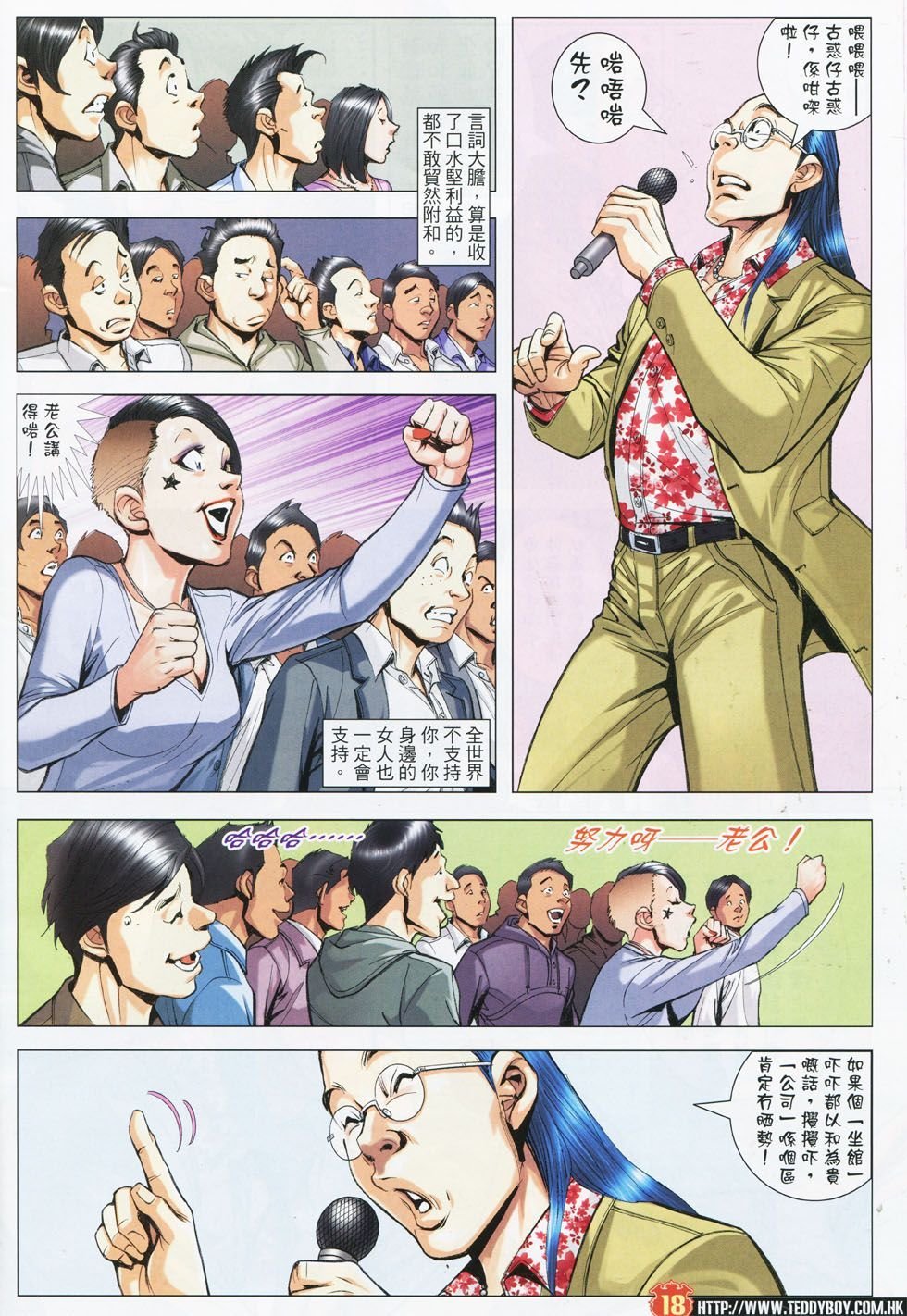 第1780话