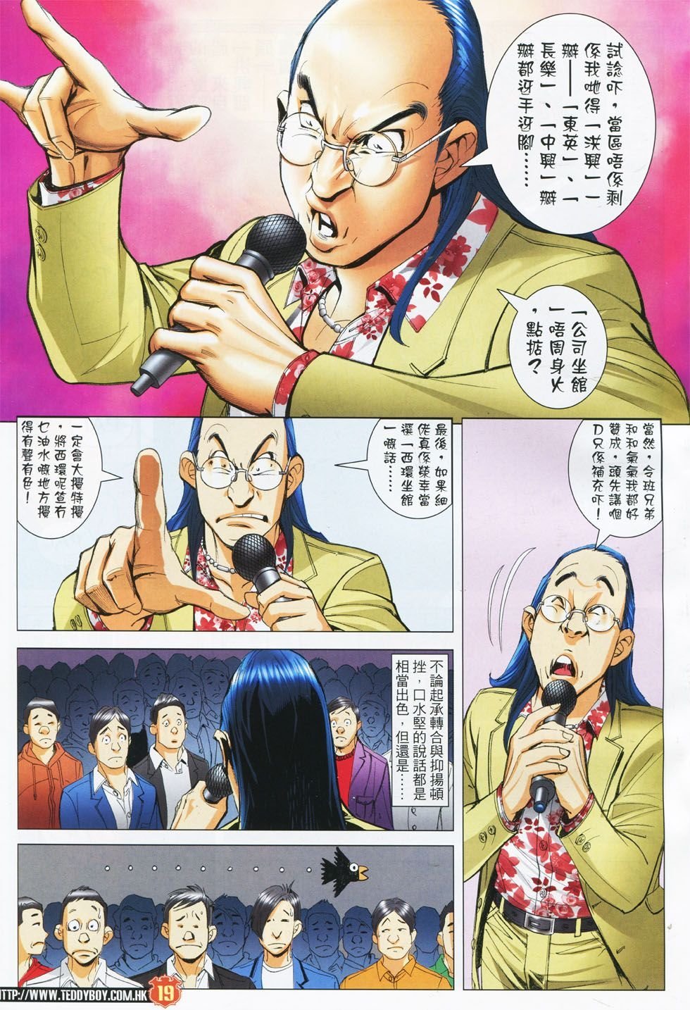 第1780话