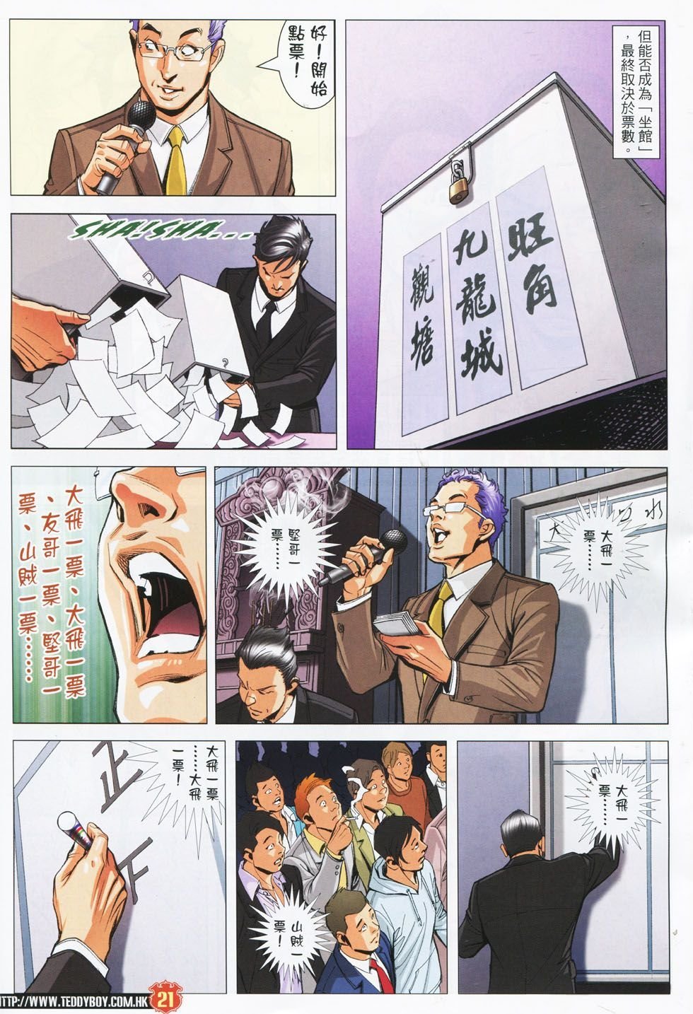 第1780话